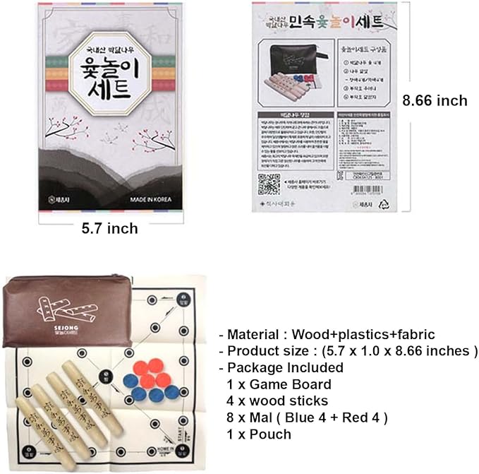 DEAD SKIN YUTNORI Korean Board Games 윷놀이 Floor Games for Family, Adults, Party, Strategy Wood Stick Games Premium Wood