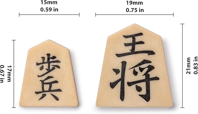 Yellow Mountain Imports Shogi Japanese Chess Magnetic Travel Game Set - 9.75-Inch