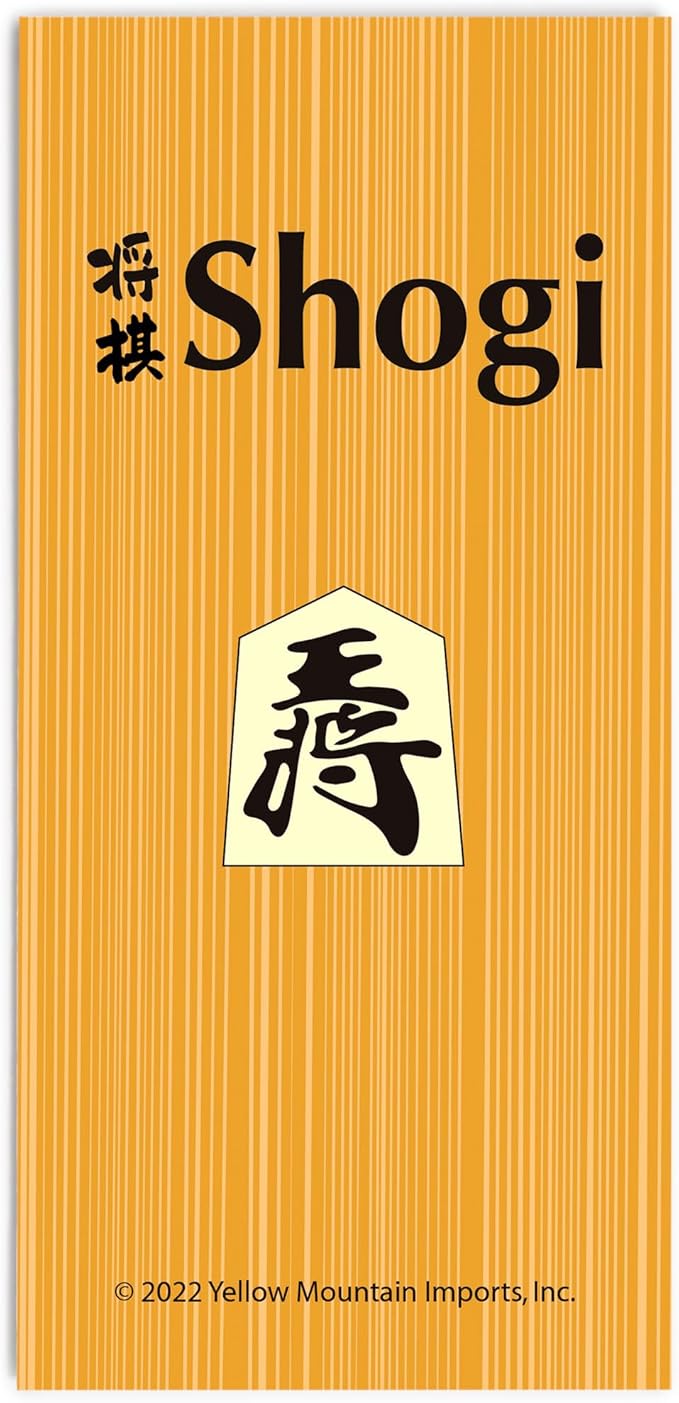 Yellow Mountain Imports Shogi Japanese Chess Magnetic Travel Game Set - 9.75-Inch