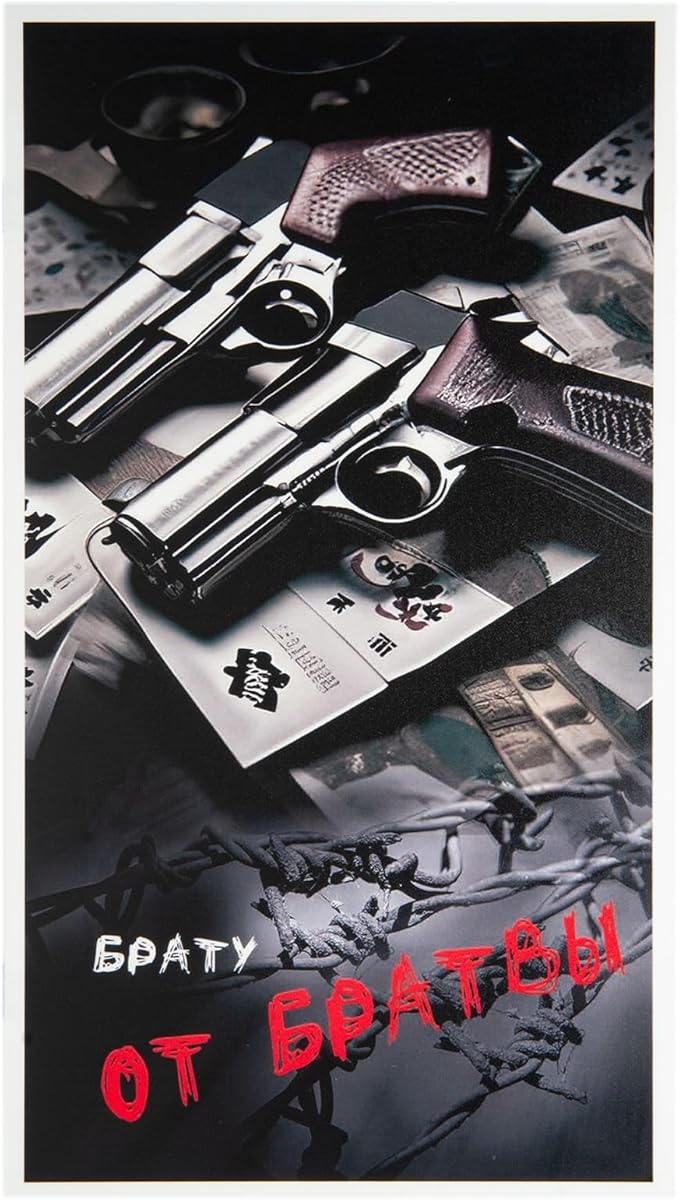 Backgammon Set (Criminal)