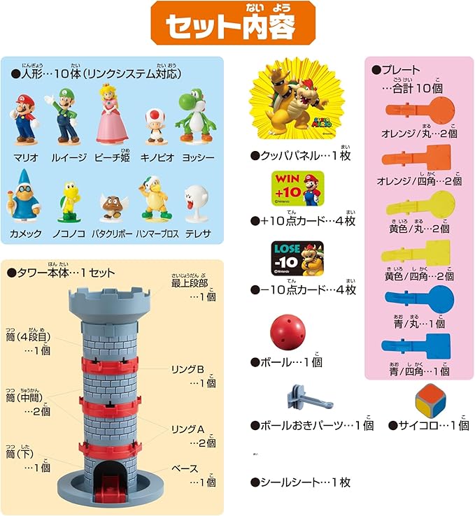 EPOCH Super Mario Balance Tower Game