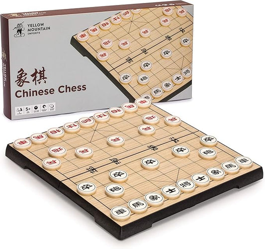 Yellow Mountain Imports Chinese Chess (Xiangqi) Magnetic Travel Set (12.2 Inches) - Compact, Folding Board Game Set
