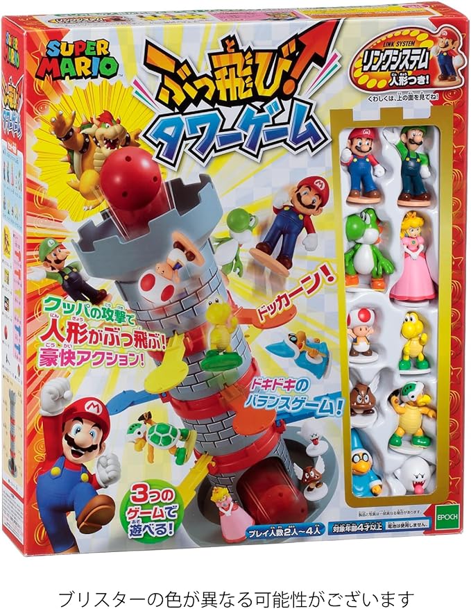 EPOCH Super Mario Balance Tower Game