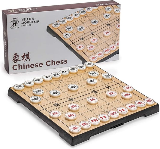 Yellow Mountain Imports Chinese Chess (Xiangqi) Magnetic Travel Set (9.5 Inches)